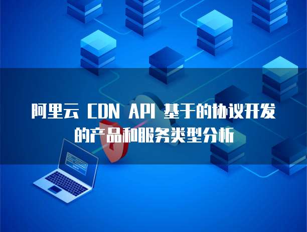 一个程序是不是基于数据库开发的