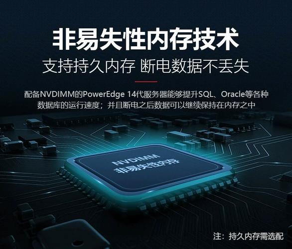 dell/戴尔r540双路2u机架式服务器erp数据存储文件共享web虚拟化