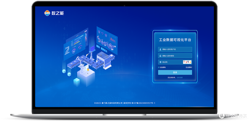 工业数据中台支持接入mysql数据库吗