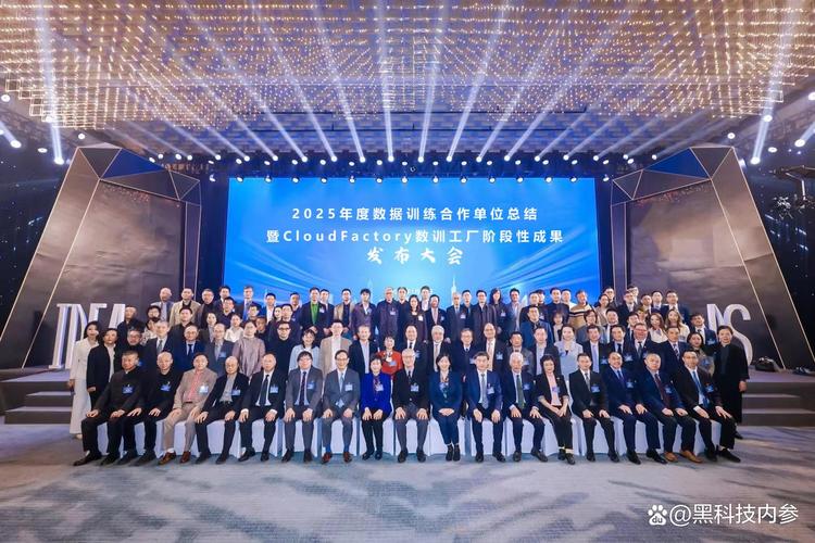 海外世界500强集中签约 cloudfactory数训工厂迈入全球数据协同新阶段