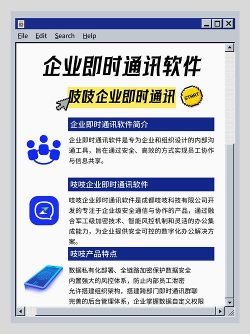 确保消息在传输和存储整个过程中仅限发送方与接收方可读,即使服务器